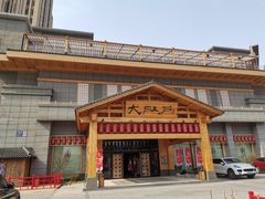 -大江户·温泉洗浴(浑南店)