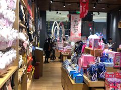 -九木杂物社(中心店)