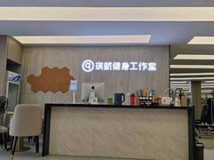 -琪航健身工作室(杨高南路地铁站店)