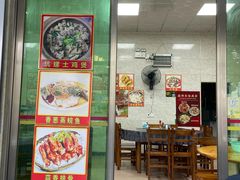 -盛得农家美食·无花果浸鸡·古法烧鸡·竹筒饭(白水寨森林海店)