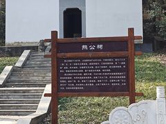-青龙山国家森林公园
