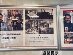 -人和水上飘(第一家店)