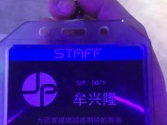 -上海JOYPOLIS环游嘉年华主题乐园