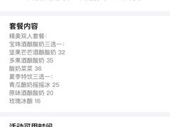 -宝珠奶酪(长宁金虹桥店)
