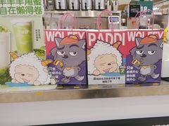 -7分甜(海州利群广场店)