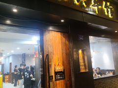 -谢大牛馆·中式卤牛排(老店)