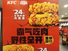 -肯德基(国展店)