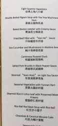 -上海喜玛拉雅酒店-宴会中心