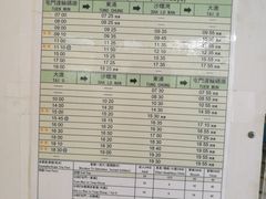 -南丫岛