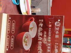 -京味张·北京烤鸭(天河南二路店)