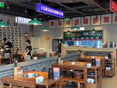 -楠火锅(仁恒梦中心店)