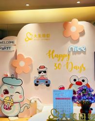 -大美母婴月子中心(馨乐庭店)