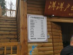 -枫香湖儿童公园