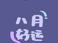 -六伴夏烘焙蛋糕·低糖动物奶油