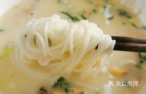 Original Fish Slice Noodles