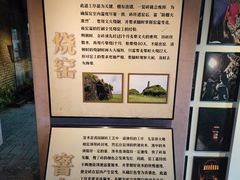 -祝甸砖窑文化馆