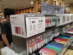 -MUJI无印良品(茂业天地店)