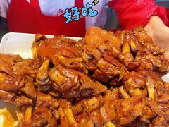 -净香园熟肉(北坦总店)