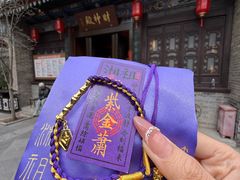 -湘子庙