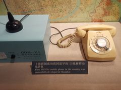 -上海电信博物馆