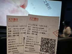 -SFC上影影城(成都科华IMAX店)