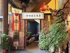 -大树头花园餐厅(市桥店)