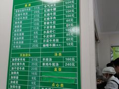 -上海为民商行清真饭店(南大路店)