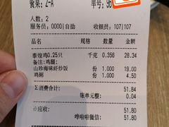 -泰煌鸡·上海白斩鸡·鸡汤面(鹤庆店)