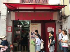 门面-添發碗仔翅美食