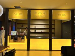 -海德温泉生活馆(朝阳大悦城店)