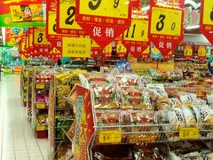 -大润发(芜湖店)
