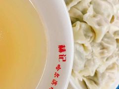 -赫记哈尔滨水饺(红庙店)