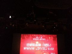 android_upload_pic-万达影城(江北万达广场IMAX店)