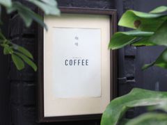 -工页咖啡X COFFEE(龙东路店)