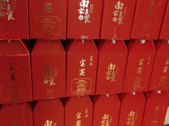 -宋宴(虎跑店)