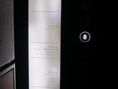-榛悦隆堡成都酒店(春熙路太古里店)