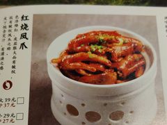 -小菜园新徽菜(芜湖万达店)