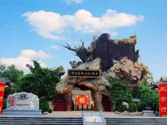 -大槐树寻根祭祖园