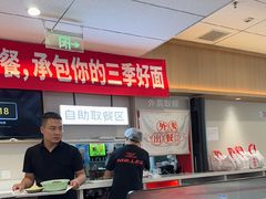 -李先生牛肉面大王(广渠门内店)