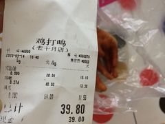 -鸡打鸣熏鸡系列(总店)