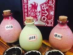 -好介口深夜酒馆(梅江店)