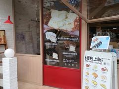 -DEMO黛慕蛋糕(中泰店)