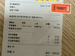 -好利来(马家堡店)