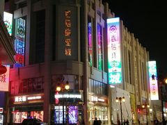 -百信珠宝城(金街店)