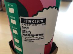 -星巴克(漕河泾2店)