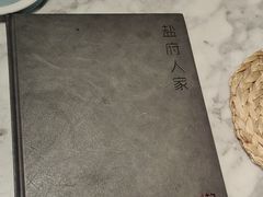 -懒人盐府人家(航天桥店)