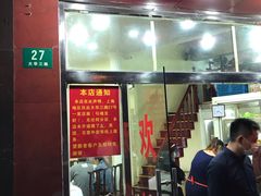 门面-龙虾奇迹(大华三路店)