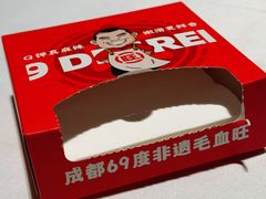 -樽宴酒楼·地道川菜·品质聚会·生日宴请