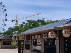 -亚龙湾8号(丁村万人海鲜广场店)