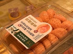 草莓爆浆麻薯-泸溪河桃酥(西直门凯德店)